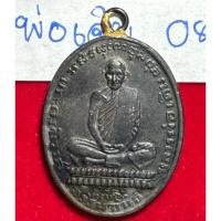 ราคา หลวงพ่อเดิมวัดหนองโพธิ์ นครสวรรค์ เหรียญปี 2482 บล็อก 2 ตรง ห่วงเชื่อม ขอบกระบอก เนื้อทองแดงรมดำ (28356971899)