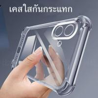 ราคา พร้อมส่ง เคสใสกันกระแทก สำหรับ Infinix Smart10 Pop10 กันกระแทก4มุม TPU นิ่ม เคสซิลิโคน เคสกันกระแทก กันรอยกล้อง (40006992675)