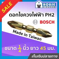 ราคา ♜ส่งไว♜ ดอกไขควงไฟฟ้า Bosch ขนาด 1/4 นิ้ว ยาว 45 mm. PH2 ดอกไขควงหัวแฉก ชุดดอกไขควง ดอกไขควงลม ดอกไขควงแฉก K43-08 (24214832791)