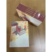 ราคา นิยายวายแปล องค์ชายอัปลักษณ์ (11465148557)