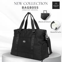 ราคา BAGB055 END&START กระเป๋าเดินทาง มีช่องใส่รองเท้า เสียบล้อลากได้ กันน้ำ หิ้วหรือสะพาย ขึ้นเครื่องได้ (27868746147)