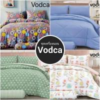 ราคา Vodca. ชุดผ้าปูที่นอน ชุดเครื่องนอน ชุดเครื่องนอนเกรดพรีเมียม พร้อมผ้านวม ครบเซ็ต6ชิ้น ผ้าปู/ผ้านวม/ปลอกหมอน (12575196890)