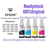 ราคา หมึก EPSON 664 Original T6641 T6642 T6643 T6644 หมึกแท้ L-Series L100 L120 L200 L210 L220 L360 L365 L565 L1300 (27817165510)