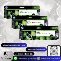 ราคา HP 971XL High Yield Original Ink Cartridge (CN626AA-CN628AA) (23169463806)