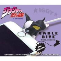 ราคา Cable Bite JoJo’s Bizarre Adventure The Animation ( ของใหม่ สติ๊กเกอร์ทองญี่ปุ่น ) พร้อมส่ง (43115037381)