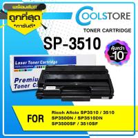 ราคา COOL (10 ตลับ) หมึกเทียบ for SP3510/SP3400/TN3510 For Ricoh Aficio SP3500N/SP3510DN/SP3500SF/3510SF (21772842997)