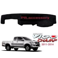 ราคา พรมปูคอนโซลหน้ารถ TOYOTA VIGO CHAMP 2011 - 2014 (4288770957)