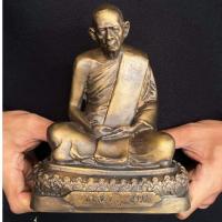 ราคา หลวงปู่ทิม อิสริโก วัดละหารไร่ งานทองเหลือง พระเกจิอาจารย์ผู้เรืองวิทยาคม เจ้าตำรับแห่งวัตถุมงคลต่างๆ (หน้าตัก5นิ้ว) (6497750031)