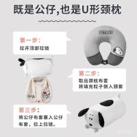 ราคา Ins Snoopy หมอนรองคอ หมอนรองคอ Deformable SnoopyU รูปร่างหมอนสไตล์ Healing เครื่องบินหมอนนั่งตุ๊กตาท่องเที่ยว MYHU (55902505450)