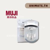 ราคา ที่ดัดขนตา มูจิmuji ของแท้ พกพาง่าย ตรงปกไม่จกตา ราคาพิเศษ พร้อมส่งจากไทย (26470072812)