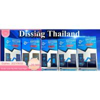 ราคา แบตเตอรี่ Dissing เพิ่มความจุ ไอโฟน 6,6,6s,6sPlus Battery IPhone , ประกัน 1 ปี 7 7plus 8 8plus x xs (28061438346)