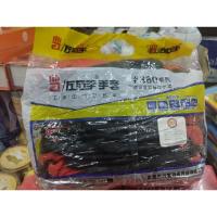 ราคา ถุงมือชุบยาง ขายยกโหล 12คู่/เเพ็ค (25781572972)