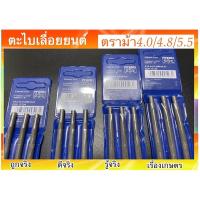 ราคา ตะไบแทงเลื่อยโซ่ ตะไบกลม ตะไบหางหนู ตะไบ ม้ารอดห่วง (12901366203)