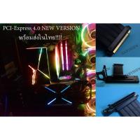 ราคา ขาตั้งการ์ดจอ การ์ดจอแนวตั้ง 90 องศา PCI-E 4.0 x16 ตัวเทพ ตัวจบ คุณภาพโรงงาน OEM ความเร็วเต็ม นิ่งเสถียร พร้อมส่งในไทย (15189142996)