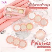 ราคา OB-1464 Obuse Princess Highlight Palette โอบิวซ์ ไฮไลท์สำหรับแต่งหน้า ดูโกลว์สวยงาม (27354464020)