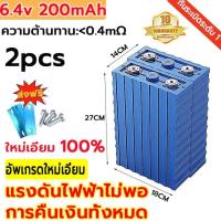 ราคา 【COD】แบตเตอรี่ลิเธียม CALB 3.2V 200Ah lifepo4 battery 24V 48V 200AH ใช้ในงานโซล่าเซลล์ งานสำรอง แบตเตอรี่สำรอง (44373659122)