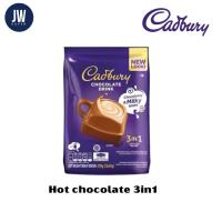 ราคา Cadbury hot chocolate 3 in 1เครื่องดื่มช๊อคโกแลต (แบบชงสำเร็จรูป) 13ซอง/ห่อ BBE:04/01/2025 (22523708479)