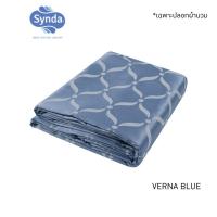 ราคา SB Design Square ปลอกผ้านวม SYNDA รุ่น VERNA BLUE ขนาด 90x100 (29092539085)