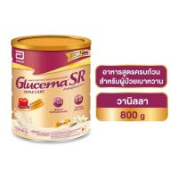 ราคา กลูเซอนา เอสอาร์ ทริปเปิ้ลแคร์ (Glucerna SR Triple Care) 800 กรัม (41573687856)