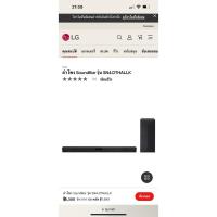 ราคา [มือหนึ่ง] LG Soundbar SN4 2.1 channel 300W (27862600196)