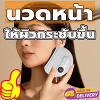 ราคา เครื่องนวดกัวซาไฟฟ้า เครื่องนวดกัวซา บำบัดผิว ด้วยหินธรรมชาตินวดกระชับใบหน้า กัวซาบำบัด Natural Stone Electric Gua Sha (28207139383)