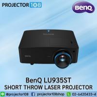 ราคา BenQ LU935ST Laser Projector with 5500 Lumens & Short Throw Lens The Ultimate Golf Simulation (10199669549)