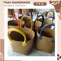 ราคา กระจูดสาน กระเป๋าถือ ส่งจากแหล่งผลิต งานจากวัสดุธรรมชาติ กระเป๋ากระจูด กระเป๋าสาน (24851889949)