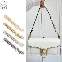 ราคา สไตล์ใหม่เหมาะสําหรับ achco Extension Chain Chico Bag Underarm Crossbody Extension Chain สายคล้องไหล่การปรับเปลี่ยนอุปกรณ์เสริม (53501235604)