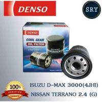 ราคา DENSO กรองน้ำมันเครื่อง Isuzu D-Max 3000(4JHI) , Nissan Terrano 2.4(G) ( รหัสสินค้า 260340-0720 ) (3396576249)