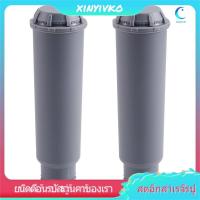 ราคา [xinyivko.th] เปลี่ยนเครื่องกรองน้ําเข้ากันได้กับเครื่องชงกาแฟ F088 XP5220,XP5240 (26542995920)