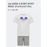 ราคา ชุดลำลอง Adidas แท้ จาก adidas Thailand มือ1 ถุงป้ายครบ ขนาด 110 ขนาด 110 ส่งฟรีไม่ต้องมีโค้ด (17887738598)