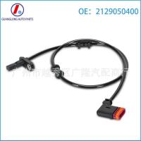 ราคา เหมาะสําหรับเซ็นเซอร์ ABS รุ่น Benz 2125402117 2129050400อุปกรณ์เสริมเซ็นเซอร์ความเร็วล้อ (45402697981)