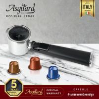 ราคา Asguard ชุดก้านชงกาแฟชนิดแคปซูล 58mm พร้อมอะแดปเตอร์แคปซูล เหมาะสำหรับเครื่องชงกาแฟ Asguard รุ่น C2001S รับประกัน 5 ปี (5492425696)