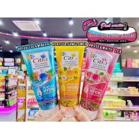 ราคา เพียวคอสCitra Perfume Lotion ซิตร้า โลชั่น น้ำหอม 200มล.(เลือกสูตร) (18714328842)