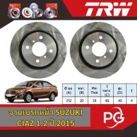 ราคา TRW จานเบรครถยนต์ SUZUKI CIAZ 1.2 ปี 2015 จานเบรครถญี่ปุ่น (26060983806)