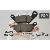 ราคา [FINO]ผ้าเบรค ผ้าดิสเบรคหน้า แท้ Fino,Mio125,Spark135,M-slaz,R15 (22677216284)