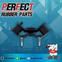 ราคา ยางแท่นเครื่องหลัง TOYOTA CAMRY ยี่ห้อ PERFECT RUBBER PARTS (25701825331)