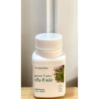 ราคา นิวทริไลท์เครื่องหมายการค้า กรีน-ที พลัส - บรรจุ 60 เม็ด (26452057487)