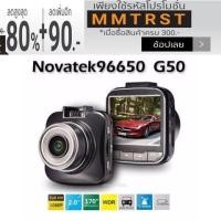 ราคา กล้องติดรถยนต์ G50 NT96650 เลนส์ Wide 170 องศา (10432248)