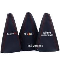 ราคา ถุงเกียร์ซิ่ง ถุงครอบเกียร์ซิ่ง (4096932327)