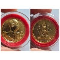 ราคา เหรียญ พระพุทธชินราช หลัง ร.5 กะหลั่ยทอง ใส่ตลับ สภาพสวย ของแท้ (29953465008)