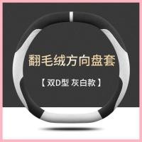 ราคา 【XPENG X9-2025】 2024 Xiaopeng X9 พวงมาลัยฝาครอบสำหรับการพลิกกลับของขนสัตว์ขนสัตว์ขนสัตว์ที่มีขนยาว (44404447150)