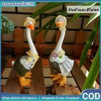 ราคา รุ่นใหม่ปี 2025 เป็ด รูปปั้น สำหรับตกแต่งสวน รูปปั้นเป็ดยืน ปปั้นเรซิ่นรูปปั้นเป็ดสำหรับตกแต่งบ้าน (43265095494)