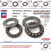 ราคา ชุดลูกปืนคอถ้วยคอ บน ล่าง เเท้ศูนย์ YAMAHA MIO115I/คาร์บู, FINO115คาร์บู, NOUVO MX (17597337095)