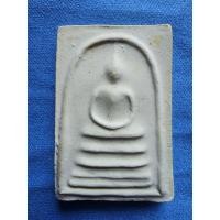 ราคา พระสมเด็จพิมพ์เส้นด้าย หลวงปู่ภู วัดอินทรวิหาร รุ่นฉลองอุโบสถ ปี 2537 (26290399799)