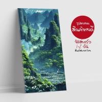 ราคา รูปภูเขา ภูเขามงคล ภูเขาเขียวชอุ่ม ภาพธรรมชาติ สวยงาม กรอบลอย พิมพ์แคนวาสแท้ พร้อมส่ง (41551395633)