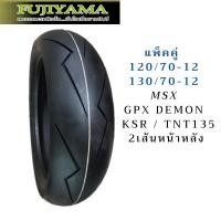 ราคา ยาง MSX GPX DEMON X KSR TNT135 คู่หน้าหลัง 120/70ขอบ12 130/70ขอบ12 ยี่ห้อ FUJIYAMA ลาย Flash (3841745599)