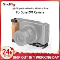 ราคา SmallRig ZV1 กล้อง Vlog Rig L-Shape ไม้จับรองเท้าเย็นสําหรับ Sony ZV1 กล้อง Vlogging อุปกรณ์เสริม 2936 (21589778163)
