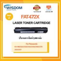 ราคา ตลับหมึก FAT472X/472E/P472X ใช้กับเครื่องปริ้น Panasonic รุ่น KX-MB2120/2128/2130/2138/2168/2170/2137/2177 Pack1 (12926796180)