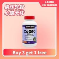 ราคา 【Buy 3 get 1】Kirkland Coenzyme Q10 300mg｜Tenaga Sel & Kesihatan Kardiovaskular｜100 Kapsul (45852961933)
